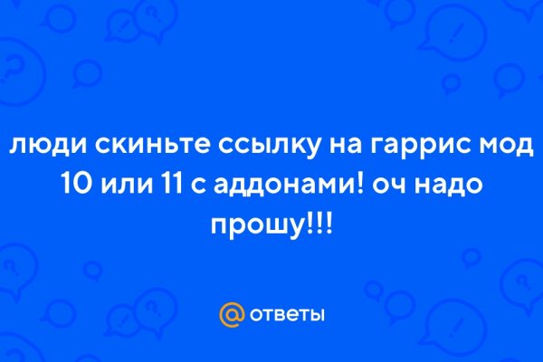 Кракен невозможно зарегистрировать пользователя