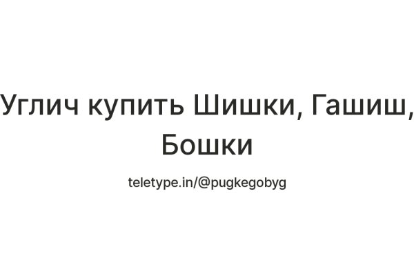 Как пополнить баланс на кракене