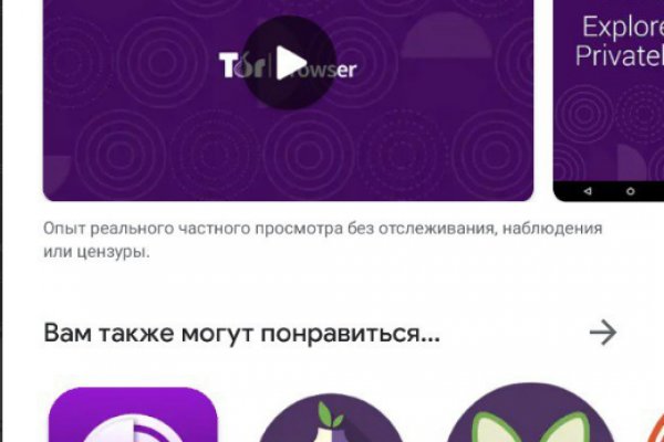 Kraken tor ссылка онлайн