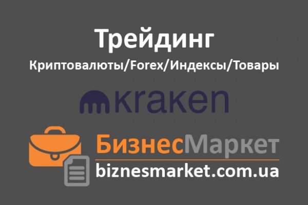 Можно ли восстановить аккаунт в кракен даркнет