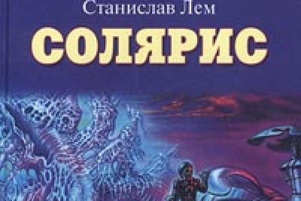 Официальный сайт даркнета