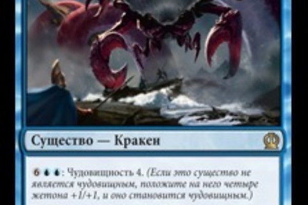 Kraken зеркало krakens13 at