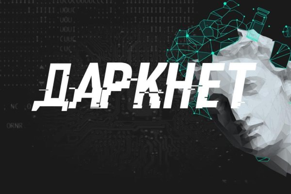 Kraken маркетплейс официальный