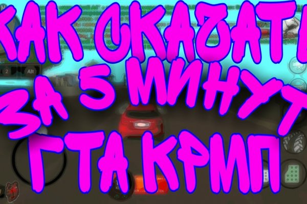 Кракен сайт 2krnk