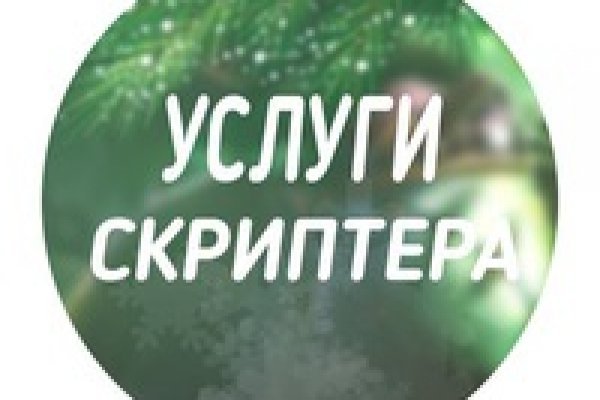 Как восстановить доступ к аккаунту кракен