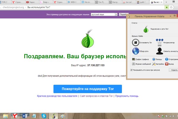 Кракен сайт kr2web in цены