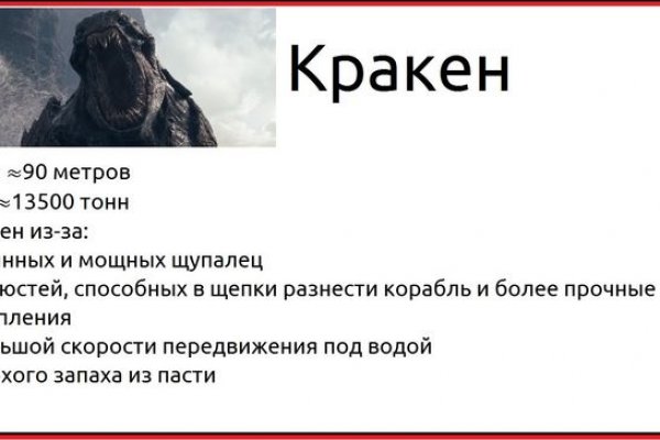 Как восстановить страницу на кракене